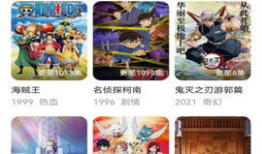 动漫岛,梦幻世界的奇幻之旅